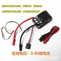 ราคา 300A มอเตอร์Brushless Car Electric Conditioner Zhongwei Electric Conditioner 200A Wolf Max5-v3 Hobbywing One 70120, D7IF (52953956472)