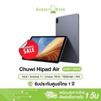 ราคา [Clearance Sale] Chuwi Hi p a d Air จอ10.3นิ้ว Android 11 Unisoc T618 แรม4GB รอม128GB 7000mAh (15038141532)