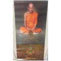 ราคา ปฏิทินหลวงพ่อรวย2565 #หลวงพ่อรวย #วัดตะโก #ปฏิทินหลวงพ่อรวย (18916105416)