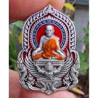 ราคา หลวงพ่อพัฒน์​เหรียญรูปเหมือน (16852805261)