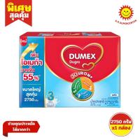 ราคา [ 1กล่อง ] Dumex Dugro ดูเม็กซ์ ดูโกร 3 รสจืด ไอรอนแอคทีฟพลัส ผลิตภัณฑ์นมชนิดผงละลายทันที นมผงเด็ก สูตร 3 ขนาด 2750 กรัม (28730126958)