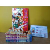 ราคา คู่หูสุดป่วน ก๊วนปราบผี 1-7 ไม่จบ / * ขาดเล่ม 8 (11827585539)