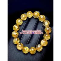 ราคา กำไลหินไหมทองบราซิล ไหมทองเกรดน้ำร้อย (21213418738)