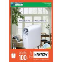 ราคา แอร์เคลื่อนที่ AMENA R410 12000BTUฟรี รีโมทไร้สายชุดท่อลมระบายความร้อนชุดปากท่อต่อรางเลื่อนและรางเลื่อนยึดหน้าต่าง (1522491649)