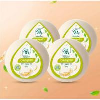 ราคา สบู่สมุนไพรอิงอร สูตรน้ำนมข้าว ขนาด 160 กรัม (แพ็ค 4 ก้อน) (22121850484)