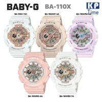ราคา Casio Baby-G นาฬิกาข้อมือผู้หญิง รุ่น BA-110 ของแท้ประกันศูนย์ CMG (21944278804)