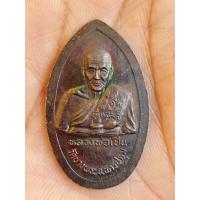 ราคา เหรียญหลวงพ่อเปิ่น วัดบางพระ จังหวัดนครปฐม (43458768107)