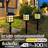 ราคา ไฟปักสนามโซล่าเซลล์ รวมไฟปักสนาม ไฟปักสนาม LED ไฟโซล่าเซลล์ ไฟแต่งสวนโซล่าเซลล์ ใช้พลังงานแสงอาทิตย์ (23481569351)