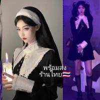 ราคา เดรสแม่ชี ชุดแม่ชี ชุดแม่ชีไม่โป๊ ชุดฮาโลวีน ชุดวันฮาโลวีน เดรสแม่ชีพร้อมส่ง ในไทย (17796064073)