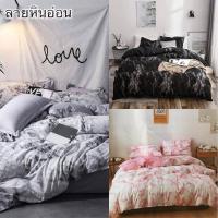 ราคา ชุดเครื่องนอน ลายหินอ่อน ผ้าปูที่นอน+ผ้านวม ครบชุด ขนาด6 ฟุต (4359911157)