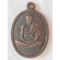 ราคา เหรียญหลวงพ่อครนวัดบางแซะปี2506ทองแดงรมดำ (40960240463)