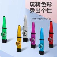 ราคา ขลุ่ยใหม่ คาซู ขลุ่ยเล่นมืออาชีพเครื่องดนตรีขลุ่ยพร้อมการ์ดเสียง (29885268807)