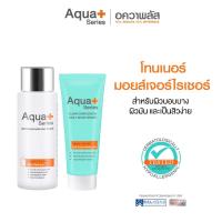 ราคา (ส่งฟรี) Aqua+ Series Soothing-Purifying Toner 150 ml. & Clear Complexion Moisturizer 50 ml. (1897143143)