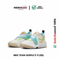 ราคา รองเท้าบาส NIKE Basketball TEAM HUSPLE D 11 (GS) Just Do it (25307898979)