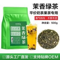 ราคา ก ชาเขียวมะลิกลิ่นหอมสูงปลายผมจัสมินถั่วงอกหิมะชามะนาวเชิงพาณิชย์กิเลนปากใหญ่ร้านชานมทุ่มเทกลิ่นหอมข้าวเหนียว (57452092311)