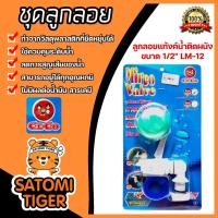 ราคา CECO ลูกลอยแท้งค์น้ำติดผนัง มีขนาด 1/2 นิ้ว และ3/4 นิ้ว | ลูกลอยกันน้ำล้น ลูกลอยติดอ่างเลี้ยงปลา ลูกลอยตู้ปลา (15499526445)