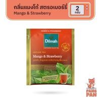 ราคา ดิลมา Dilmah Mango&Strawberry Black ชากลิ่นกลิ่นมะม่วง ผสมสตรอเบอร์รี่(แบบซอง) 2กรัมx1ซอง ชาศรีลังกา (23560643623)