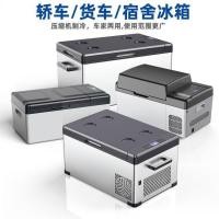 ราคา ตู้เย็นรถบ้านตู้เย็นขนาดเล็กแบบใช้คู่ขนาดเล็กโรงงานขายตรงตู้เย็นรถบีบอัดแบบพกพากลางแจ้ง ลูส (51101965217)