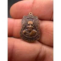 ราคา เหรียญเสมาเล็ก หลวงพ่อรวย วัดท่าเรือ อ.แกลง จ.ระยอง เนื้อทองแดง ปี 2560 สภาพสวว่ (29453583101)