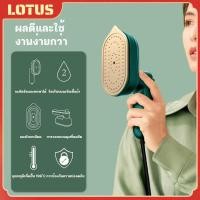 ราคา เตารีดไอน้ํามือถือ ขนาดเล็ก แห้งและเปียก แบบพกพา เตารีดไอน้ํามือถือ เตารีดไอน้ํา เตารีดไอน้ํา (42503545282)