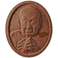 ราคา พ่อท่านคลิ้ง จันทศิริ วัดถลุงทอง จ.นครศรีธรรมราช พระผงพิมพ์วันทา (7620646687)