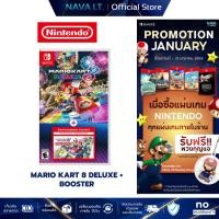 ราคา Nintendo Switch Mario Kart 8 Deluxe – Booster Course Pass DLC เกมมาริโอ้ แผ่นเกม ตลับเกม มือหนึ่ง (41100828684)