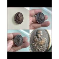 ราคา NO.0084 เหรียญหลวงปู่แจ้ง วัดโนนสูง จังหวัดนครราชสีมา หลังพระนามาภิไธยย่อ (สก.) เนื้อนวะ เจริญอายุ 8 รอบ (28521839894)