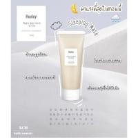 ราคา Huxley Secret Of Sahara Sleep Mask 120g. Good Night (พร้อมส่ง / ของแท้ 100%) (3979518589)