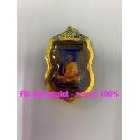 ราคา หลวงพ่อรวย เลื่อนสมณศักดิ์ 59 (8022431604)