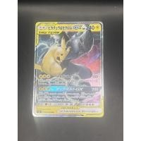 ราคา [A] พิคาชู & เซครอม GX 031/095pokemon card japanese (58053629096)
