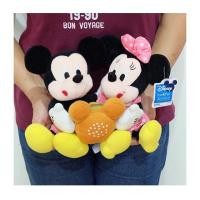 ราคา Mickey & Minnie (1815598)