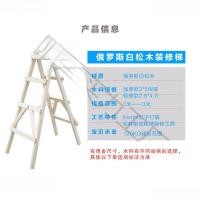 ราคา ไฟฟ้าพลังน้ําปีนเขาก้างปลาบันไดบันไดบันไดไม้สถานที่ก่อสร้างบันไดสองด้านไม้เนื้อแข็งสนใช้วิศวกรรมไม้ (56204747617)