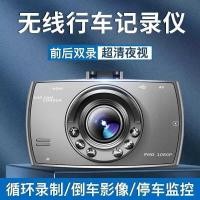 ราคา เครื่องบันทึกการขับขี่ HD Loop Video Parking Monitoring Reversing Video Dual Lens G30 สุนัขอิเล็กทรอนิกส์ (48202920575)