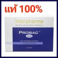 ราคา Exp 10/01/24 Probac 10 Plus 30ซอง Probac-10 Interpharma โปรแบคเท็นพลัส จากอินเตอร์ฟาร์มาผู้จัดจำหน่าย Probac10 Probac7 (3879901898)