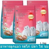 ราคา อาหารลูกแมว Smartheart รสไก่ ปลา ไข่และนม 1.1กก. (3ถุง) Kitten Food Chicken Fish Egg Milk Flavor 1.1 kg (3bags) (1464548507)