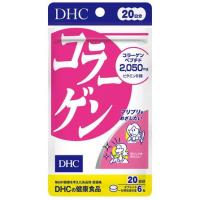 ราคา DHC Collagen 20 วัน คอลลาเจน 2050mg เพิ่มความยืดหยุ่นผิว เนียนเรียบเต่งตึง (40391333)