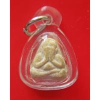 ราคา พระปิดตาเขมโก (ฟ้าลั่น) หลวงพ่อเกษม ปี2517 ออกวัดพลับพลา จ.นนทบุรี สภาพสวย พระดี พ.ศ.ลึก สภาพสวยค่า พร้อมเลี่ยม (6807687436)