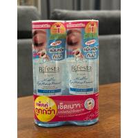 ราคา Bifesta Micellar Makeup Remover Eye & Lip บิเฟสต้า คลีนซิ่ง ทำความสะอาดใบหน้า ประมาณ 145 ml. (24986566032)