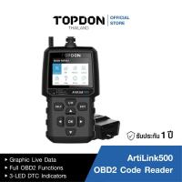 ราคา TOPDON เครื่องอ่านรหัส OBD2 รุ่น ArtiLink500 (20106595280)