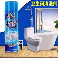 ราคา สเปรย์ทำความสะอาด Bathroom Cleaner สเปรย์ทำความสะอาดห้องน้ำ สเปรย์ทำความสะอาดโถสุขภัณฑ์ สเปรย์ทำความสะอาดอ่างอาบน้ำ อ่าง (19241864291)
