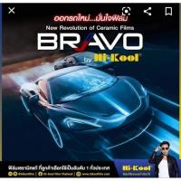 ราคา ฟิล์มกรองแสง ฟิล์มติดรถยนต์ Hi Kool Ceramic Bravo ตัดแบ่งขาย (7644253491)