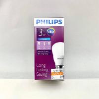 ราคา หลอดไฟแอลอีดี ฟิลิปส์ LED Bulb 3W แสงขาว E27 Daylight ทัศศิพร Tassiporn (13719004398)