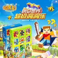 ราคา 2026 กล่องปริศนาสไตล์ใหม่ Super Dongdongle Minecraft Magnetic Cube Building Blocks ชุดเด็กแม่เหล็กการศึกษา20260114 (45904641819)