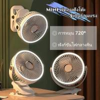 ราคา 6นิ้วพัดลมพกพาชาร์จ 10000mah พัดลมพกพาชาร์จ เป่าได้ พัดลมชาร์จไฟแบบหนีบได้ พัดลมไฟฟ้า แบบพกพา 5เกียร์ลมแรง พัดลมห้องน้ำ (26113777327)