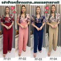 ราคา จั้มยาว จั้มสูท จั้มสูทขายาว จั้มสูทสาวอวบ (2213129798)