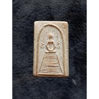 ราคา พระสมเด็จหลวงปูภู วันอืนทร์ 145 (25634611937)