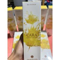 ราคา Newโลชั่นน้ำหอมคาร่า กลิ่นเทนเดอร์(Tender)ขนาด 200ml. (29717722790)