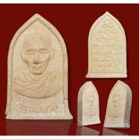 ราคา พระผงครูบาเจ้า หลวงพ่อเกษม เขมโก สุสานไตรลักษณ์ ลำปาง รุ่นมหาลาภ ๒๕๓๗  (10231782302)