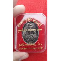 ราคา เหรียญครูบาบุญชุ่ม รุ่น 1 หมดห่วง เนื้อทองเเดงรมดำ (5934469845)