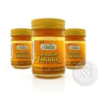 ราคา Bundanjai (หนังสือ) ยาหม่องไพลสด ตรากรีนเฮิร์บ ขนาด 50 กรัม (27527831146)